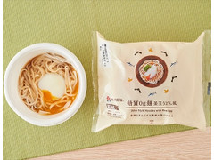 ローソン ローソンセレクト 糖質0g麺 釜玉うどん風 商品写真