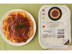 スパゲティ ミートソース