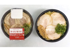 ローソン 魁力屋監修 背脂醤油チャーシュー麺 商品写真