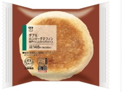 ローソン ダブルハンバーグマフィン 神戸ワイン入りデミグラスソース 商品写真