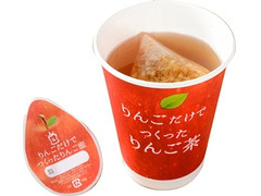 ローソン りんごだけでつくったりんご茶 商品写真