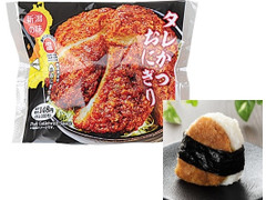 ローソン 新潟の味タレかつおにぎり 商品写真