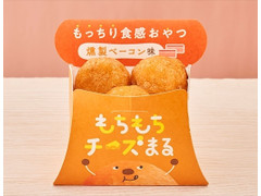 ローソン もちもちチーズまる 燻製ベーコン味