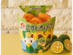 からあげクン すだちぽん酢味