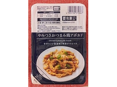 ローソン ローソンセレクト やみつきおつまみ鶏アボカド 商品写真