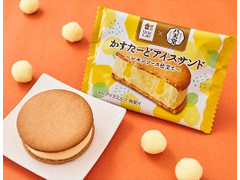ローソン Uchi Cafe’ ×八天堂 かすたーどアイスサンド レモンソース仕立て 商品写真