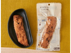 ローソン ローソンセレクト サラダチキンスティック てりやき味 商品写真