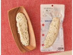 サラダチキンスティック 梅しそ