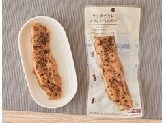 ローソン ローソンセレクト サラダチキンスティック ブラックペッパー 商品写真