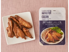 ローソン ローソンセレクト 鶏手羽揚げ スモーク味 商品写真
