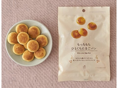 ローソン もっちもちひとくちたまごパン 商品写真