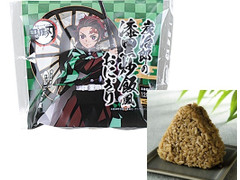 ローソン 鬼滅の刃 炭治郎の漆黒炒飯風おにぎり 商品写真