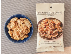 ローソン するめのやわらかいか天 商品写真