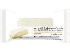 ローソン とろ生食感のチーズケーキ 淡路島牛乳 商品写真