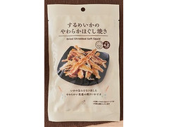 ローソン するめいかのやわらかほぐし焼き 商品写真