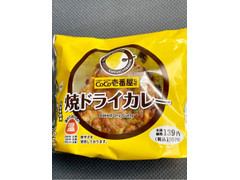 ローソン CoCo壱番屋監修 焼ドライカレー 商品写真