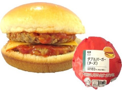 ローソン ダブルバーガー チーズ 商品写真