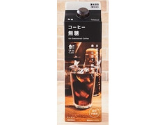 ローソン Uchi Cafe’ コーヒー 無糖 商品写真