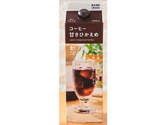 ローソン Uchi Cafe’ コーヒー 甘さひかえめ