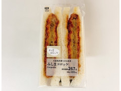 ローソン みしまコロッケサンド 商品写真