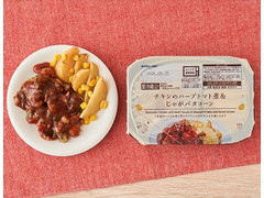 ローソン チキンのハーブトマト煮＆じゃがバタコーン 商品写真