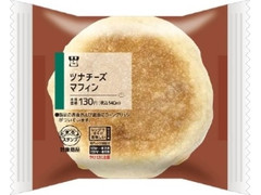 ツナチーズマフィン