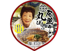 ローソン 広島 尾道ラーメン丸ぼし 商品写真