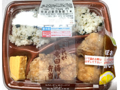 ローソン 鶏竜田揚げ弁当 商品写真