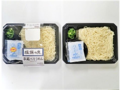 ローソン 揖保乃糸 手延べそうめん 商品写真