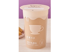 ローソン Uchi Cafe’ 紅茶ラテ 商品写真