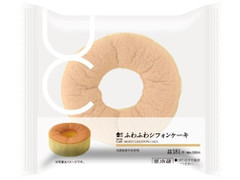 ローソン ふわふわシフォンケーキ 淡路島産牛乳使用 商品写真