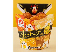 ローソン からあげクン 4種のチーズ味