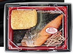 ローソン 大きなだし巻玉子と鮭のお弁当 商品写真