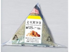 ローソン 味付海苔 とり天マヨ 商品写真