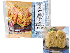 ローソン 麺屋一燈監修 チーズカレーおにぎり 商品写真