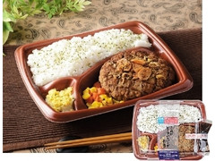 これがビーフハンバーグ弁当