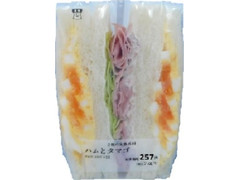 ローソン ハムとタマゴのサンドイッチ 商品写真