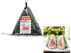 手巻おにぎり 熟成焼たらこ 増量