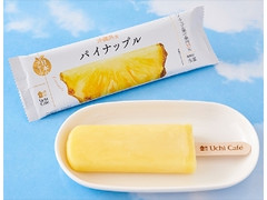 ローソン Uchi Cafe’ 日本のフルーツ 沖縄県産パイナップル