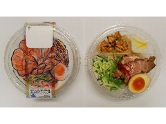 ローソン 人類みな麺類監修 冷しあさりチャーシュー麺 商品写真