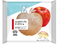 ローソン ふんわりアップルチーズクリーム 商品写真