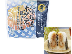 ローソン 金しゃりおにぎり 北海道産ホタテの醤油漬け焼 商品写真