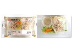 ローソン 龍旗信監修 ラーメンサラダ 塩だれペッパー 商品写真