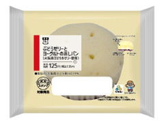 ローソン ぶどうゼリーとヨーグルトの蒸しパン 大阪産ぶどうのゼリー使用