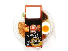 ローソン えびそば一幻監修 冷しえびそば 商品写真