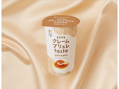 ローソン Uchi Cafe’ とろけるクレームブリュレtaste 商品写真