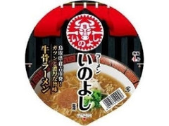 カップ麺 鳥取ラーメン いのよし監修 牛骨ラーメン