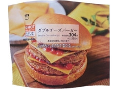 ダブルチーズバーガー