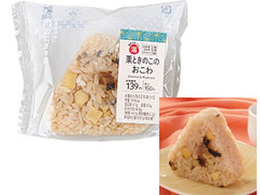 ローソン 栗ときのこのおこわおにぎり 商品写真