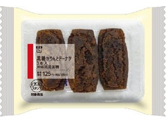 ローソン 黒糖かりんとドーナツ 沖縄県産黒糖 商品写真